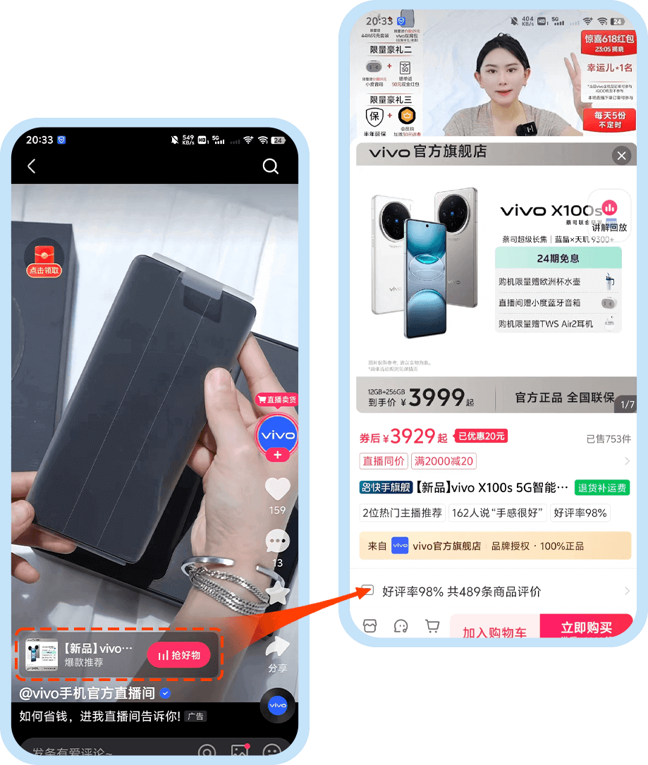 seo快手广告投放