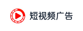 seo短视频广告