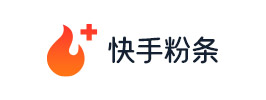 seo快手粉条